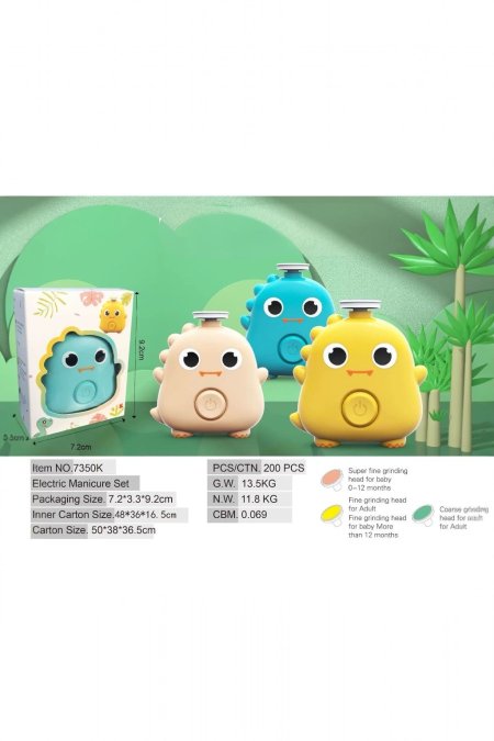 مبرد أظافر إلكتروني