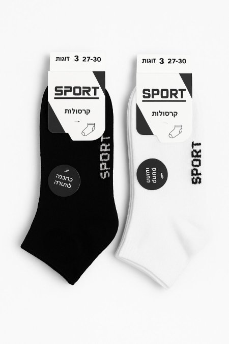 Short Socks