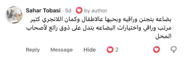 Sahar