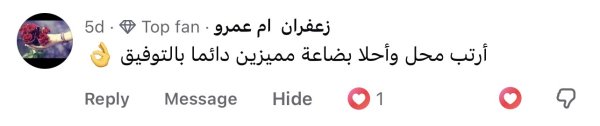زعفران