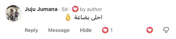 Jumana