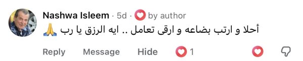 Nashwa