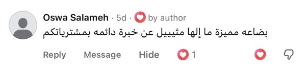 Oswa