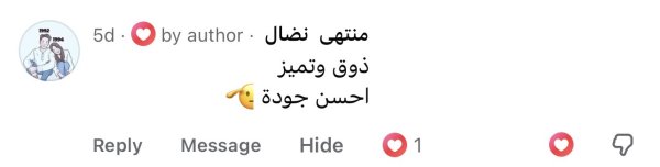 منتهىٰ