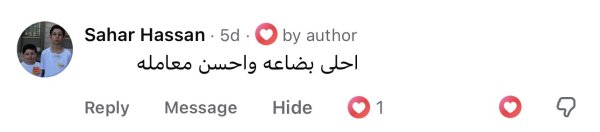 Sahar