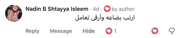 Nadin
