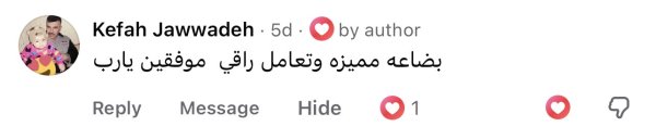 Kefah