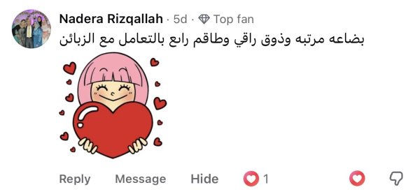 Nadera