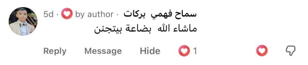 سماح