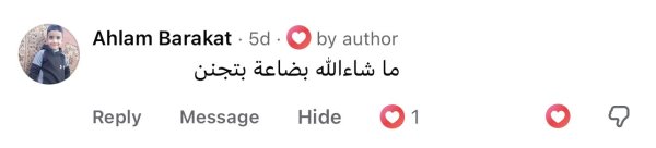 Ahlam