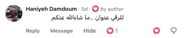 Haniyeh