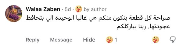 Walaa