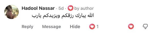Hadeel