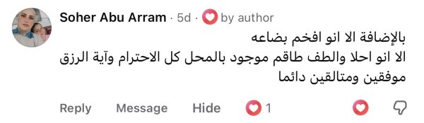 Soher