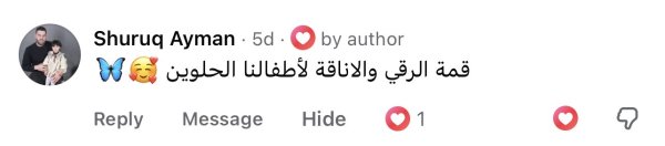 Shuruq