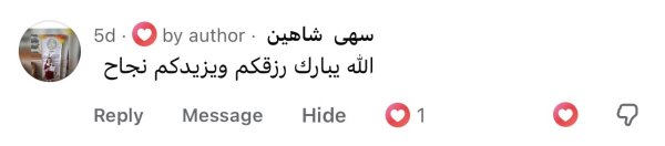 سهىٰ