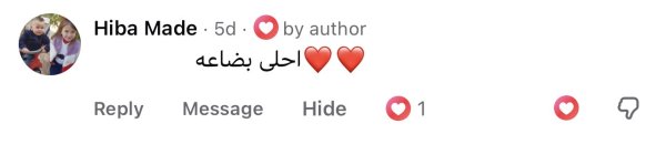 Hiba