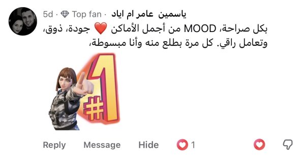 ياسمين