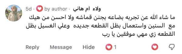 ولاء