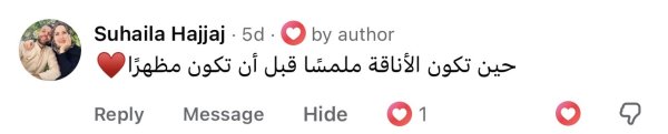 Suhaila