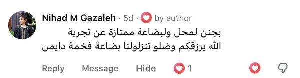 Nihad