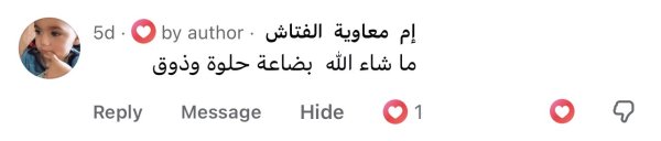 إم معاوية
